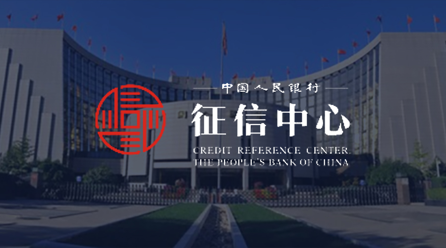 中國人民銀行：統一管理項目的需求、計劃任務及項目過程中的產出物
